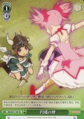 Weiss Schwarz MM/W17-T06 Law of Cycles TD Puella Magi Madoka Magica