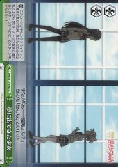 Weiss Schwarz MM/W17-T08 The Girl From the Dream TD Puella Magi Madoka Magica