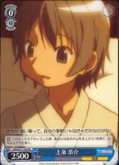 Weiss Schwarz MM/W17-T09 Kyousuke Kamijou TD Puella Magi Madoka Magica