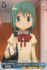 Weiss Schwarz MM/W17-T10 Sayaka Childhood Friend of Kamijou kun TD Puella Magi Madoka Magica