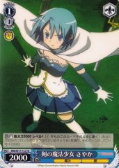 Weiss Schwarz MM/W17-T12 Sayaka Magical Girl of the Sword TD Puella Magi Madoka Magica