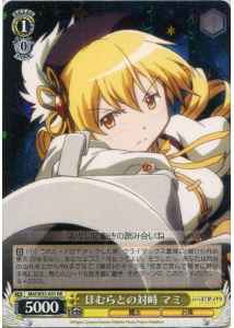 Weiss Schwarz MM/W35-001 Mami Confronting Homura RR Puella Magi Madoka Magica