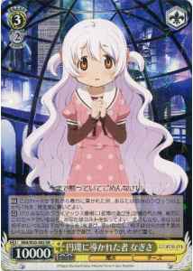 Weiss Schwarz MM/W35-002 Nagisa Guided by the Cycle RR Puella Magi Madoka Magica