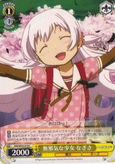 Weiss Schwarz MM/W35-018 Nagisa Innocent Girl C Puella Magi Madoka Magica