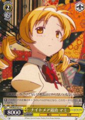 Weiss Schwarz MM/W35-021 Mami Repelling Nightmare C Puella Magi Madoka Magica