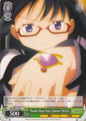 Weiss Schwarz MM/W35-036 Puella Magi Holy Quintet Homura U Puella Magi Madoka Magica