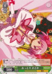 Weiss Schwarz MM/W35-044 Madoka Ladylike C Puella Magi Madoka Magica
