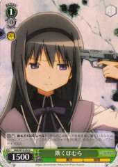 Weiss Schwarz MM/W35-050 Homura Deceiving C Puella Magi Madoka Magica