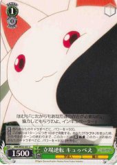 Weiss Schwarz MM/W35-051 Kyubey Position Turnabout C Puella Magi Madoka Magica