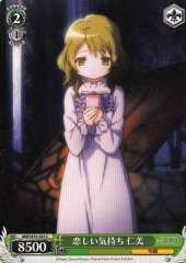Weiss Schwarz MM/W35-055 Hitomi Feeling in Love C Puella Magi Madoka Magica