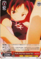 Weiss Schwarz MM/W35-067 Puella Magi Holy Quintet Kyoko U Puella Magi Madoka Magica