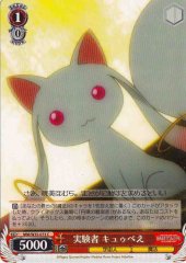 Weiss Schwarz MM/W35-073 Kyubey Experimenter C Puella Magi Madoka Magica