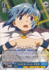 Weiss Schwarz MM/W35-090 Sayaka Combination U Puella Magi Madoka Magica