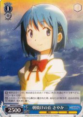 Weiss Schwarz MM/W35-094 Sayaka Hill in the Morning Sun C Puella Magi Madoka Magica