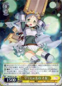 Weiss Schwarz MR/W59-001 Sana Something to Protect RR Magia Record: Puella Magi Madoka Magica Side Story