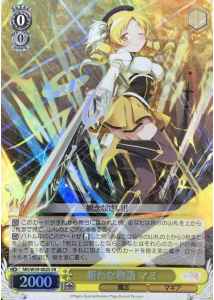 Weiss Schwarz MR/W59-002S Mami New Story SR Magia Record: Puella Magi Madoka Magica Side Story