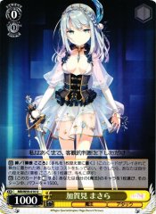 Weiss Schwarz MR/W59-010 Masara Kagami U Magia Record: Puella Magi Madoka Magica Side Story