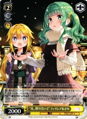 Weiss Schwarz MR/W59-013 Light Falls Felicia Sana U Magia Record: Puella Magi Madoka Magica Side Story