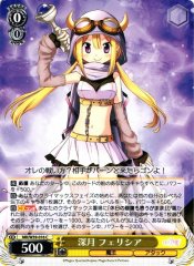 Weiss Schwarz MR/W59-016 Felicia Mitsuki C Magia Record: Puella Magi Madoka Magica Side Story