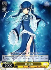 Weiss Schwarz MR/W59-018 Meiyui Chun C Magia Record: Puella Magi Madoka Magica Side Story