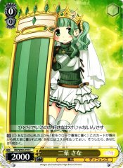 Weiss Schwarz MR/W59-019 Sana Futaba C Magia Record: Puella Magi Madoka Magica Side Story