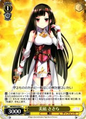 Weiss Schwarz MR/W59-020 Sasara Minagi C Magia Record: Puella Magi Madoka Magica Side Story