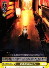 Weiss Schwarz MR/W59-025 Friends in the Back Alley U Magia Record: Puella Magi Madoka Magica Side Story