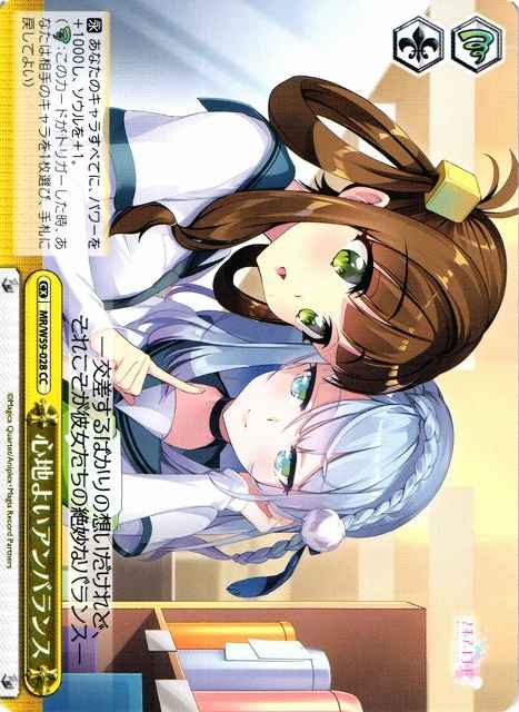 Weiss Schwarz MR/W59-028 Unbalance That Feels Good CC Magia Record: Puella Magi Madoka Magica Side Story