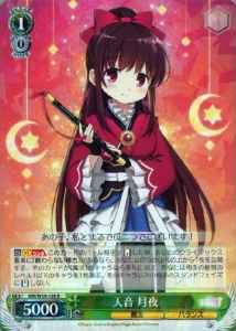Weiss Schwarz MR/W59-036 Tsukuyo Amane R Magia Record: Puella Magi Madoka Magica Side Story