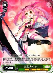 Weiss Schwarz MR/W59-041 Ayame Mikuri U Magia Record: Puella Magi Madoka Magica Side Story