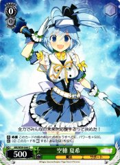 Weiss Schwarz MR/W59-044 Natsuki Utsuho C Magia Record: Puella Magi Madoka Magica Side Story