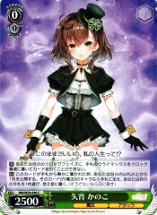 Weiss Schwarz MR/W59-046 Kanoko Yayoi C Magia Record: Puella Magi Madoka Magica Side Story