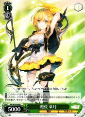 Weiss Schwarz MR/W59-049 Hazuki Yusa C Magia Record: Puella Magi Madoka Magica Side Story