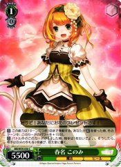 Weiss Schwarz MR/W59-050 Konomi Haruna C Magia Record: Puella Magi Madoka Magica Side Story