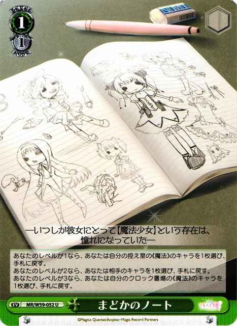 Weiss Schwarz MR/W59-052 Madoka s Note U Magia Record: Puella Magi Madoka Magica Side Story