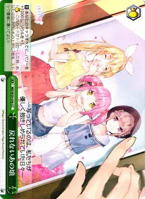 Weiss Schwarz MR/W59-056 The Time We Can t Go Back to CC Magia Record: Puella Magi Madoka Magica Side Story