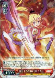 Weiss Schwarz MR/W59-059 Momoko the Sword Coming Down R Magia Record: Puella Magi Madoka Magica Side Story
