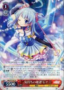 Weiss Schwarz MR/W59-061 Rena Confirming Her Feelings R Magia Record: Puella Magi Madoka Magica Side Story
