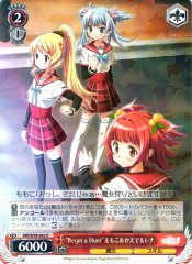 Weiss Schwarz MR/W59-062 Begin a Hunt Momoko Kaede Rena R Magia Record: Puella Magi Madoka Magica Side Story