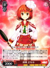 Weiss Schwarz MR/W59-065 Manaka Kurumi U Magia Record: Puella Magi Madoka Magica Side Story