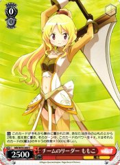 Weiss Schwarz MR/W59-069 Momoko Team s Leader C Magia Record: Puella Magi Madoka Magica Side Story