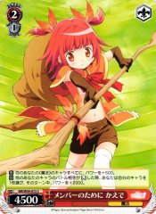 Weiss Schwarz MR/W59-072 Kaede for the Sake of the Members C Magia Record: Puella Magi Madoka Magica Side Story
