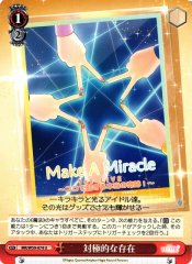 Weiss Schwarz MR/W59-074 Beings From Opposite Sides of the Spectrum U Magia Record: Puella Magi Madoka Magica Side Story