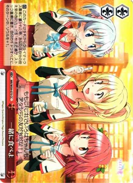 Weiss Schwarz MR/W59-075 Let s Eat Together CC Magia Record: Puella Magi Madoka Magica Side Story