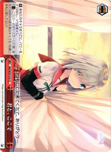 Weiss Schwarz MR/W59-076 Here With You CC Magia Record: Puella Magi Madoka Magica Side Story