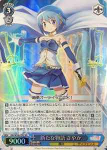 Weiss Schwarz MR/W59-079S Sayaka New Story SR Magia Record: Puella Magi Madoka Magica Side Story