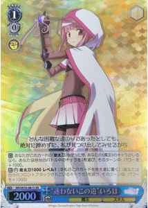 Weiss Schwarz MR/W59-081S This Path Without Hesitance Iroha SR Magia Record: Puella Magi Madoka Magica Side Story
