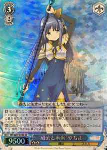 Weiss Schwarz MR/W59-084S Past and Future Yachiyo SR Magia Record: Puella Magi Madoka Magica Side Story