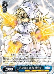 Weiss Schwarz MR/W59-086 Oriko Persisting Justice U Magia Record: Puella Magi Madoka Magica Side Story