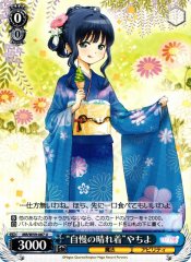 Weiss Schwarz MR/W59-087 Summer Dress She s Proud of Yachiyo U Magia Record: Puella Magi Madoka Magica Side Story